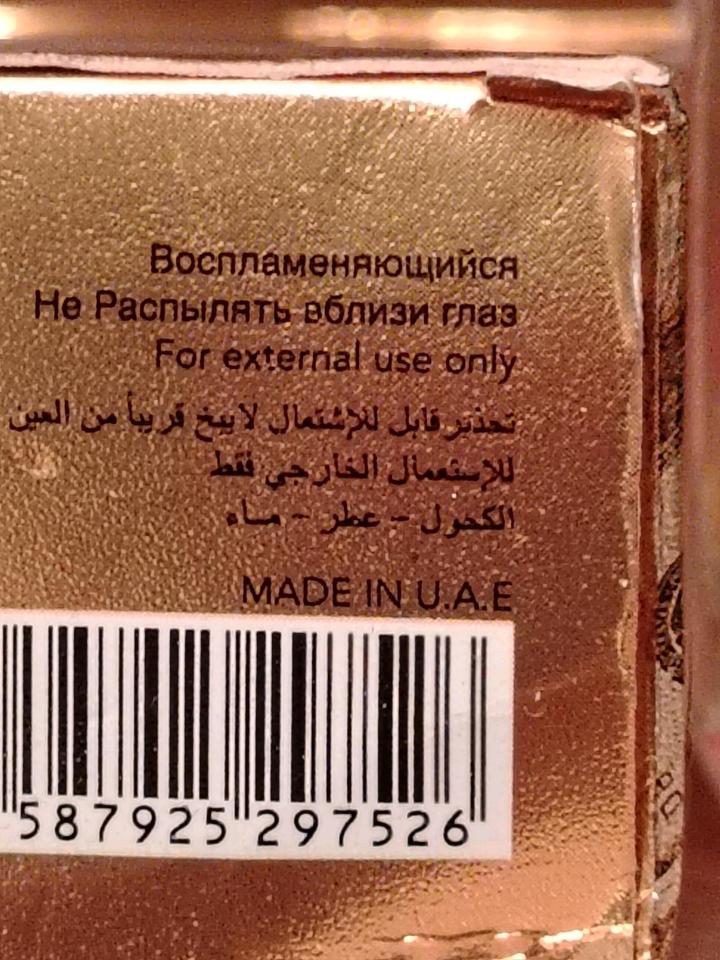 туалетная вода