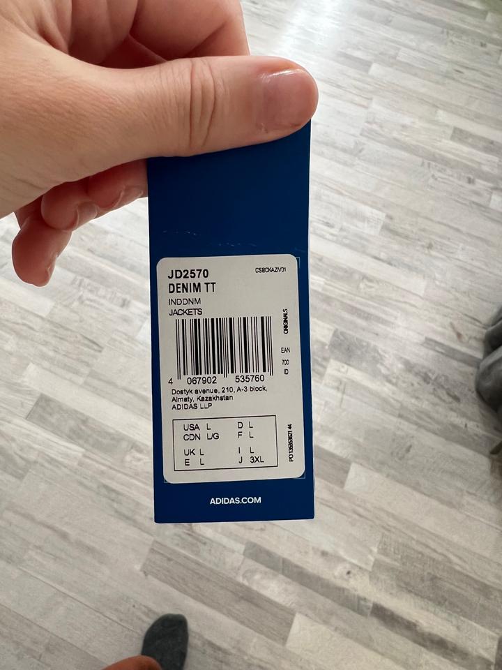 Джинсовка Адидас