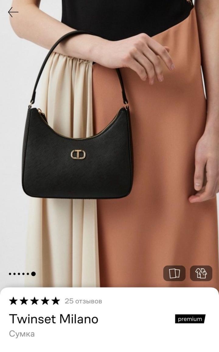 Сумка бренда Twinset