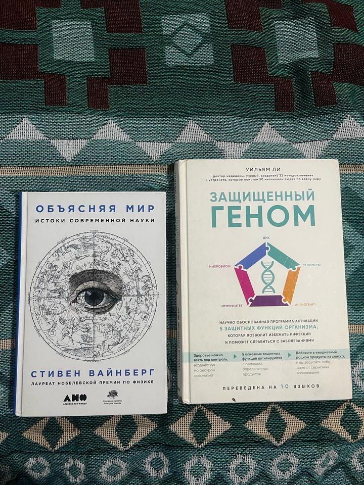 Научпоп книги