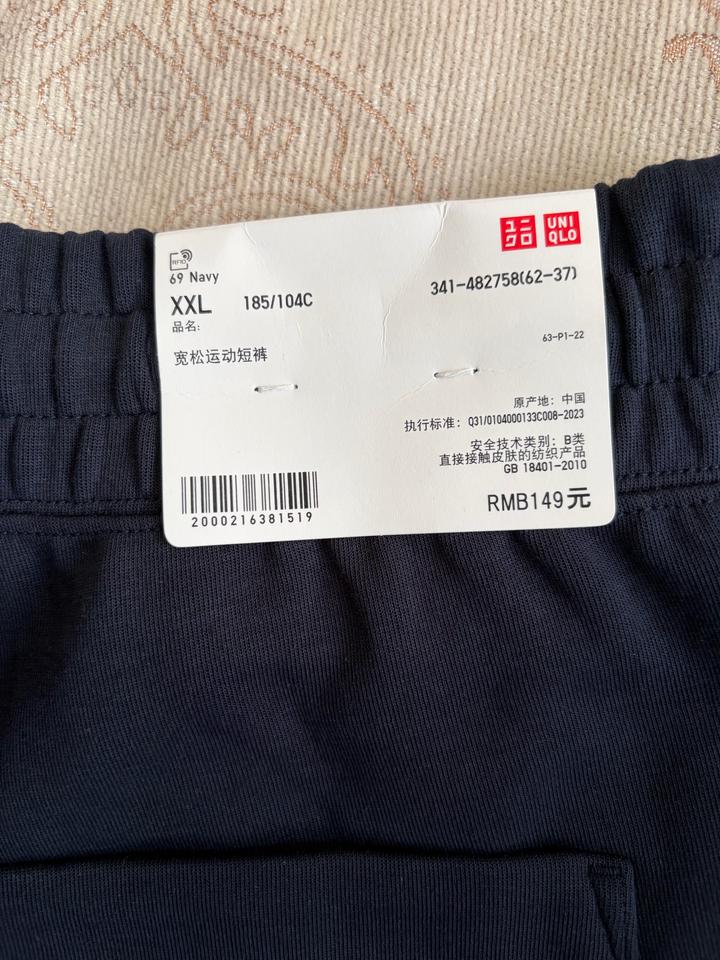 Шорты Uniqlo