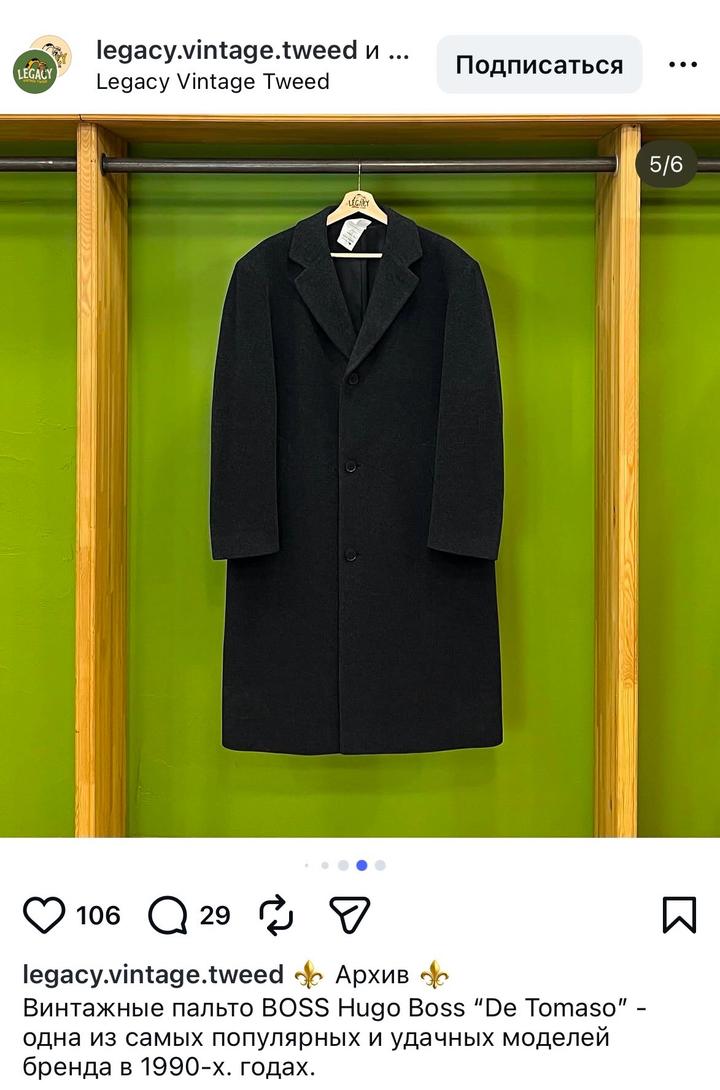 Винтажное мужское пальто Hugo boss