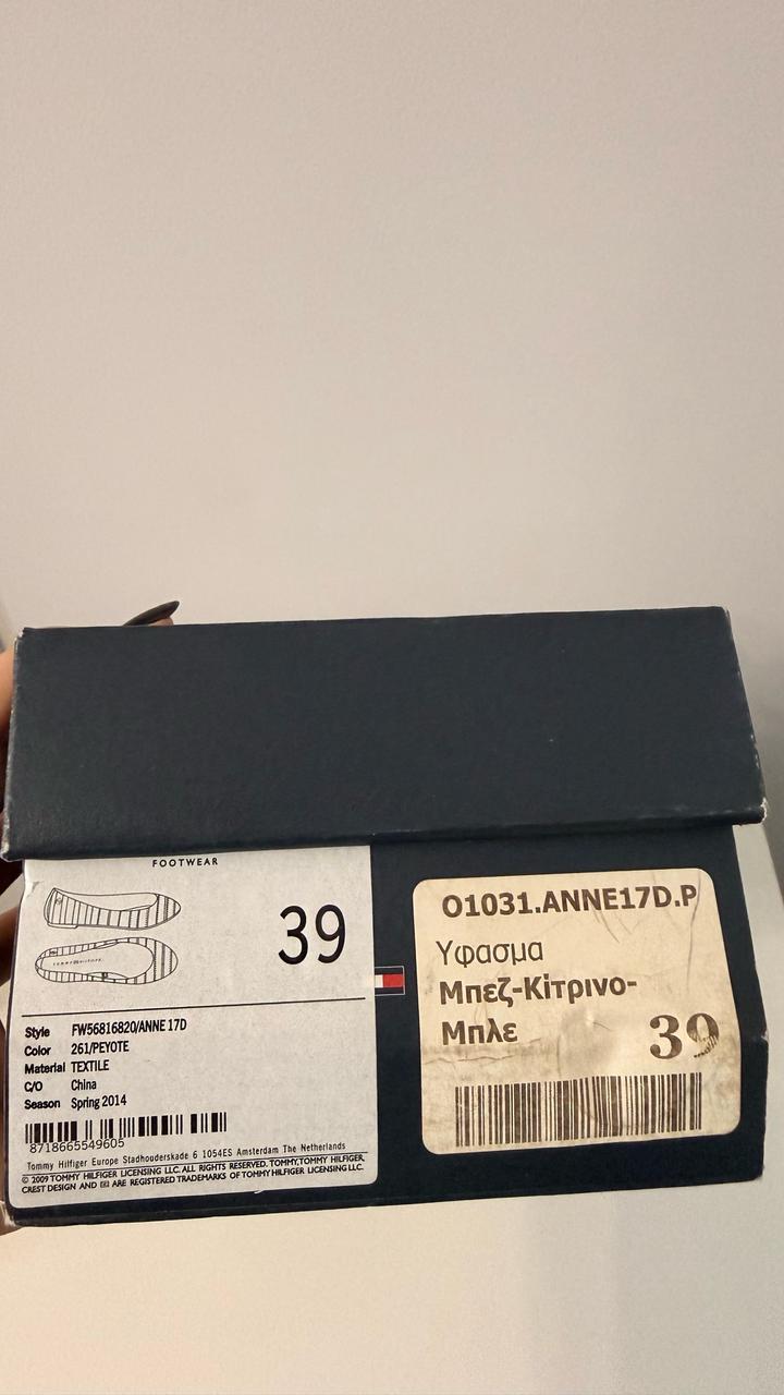 Балетки Tommy Hilfiger