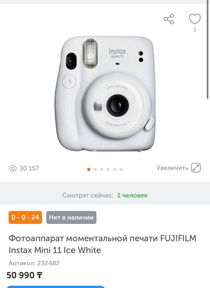 Instax Mini 11