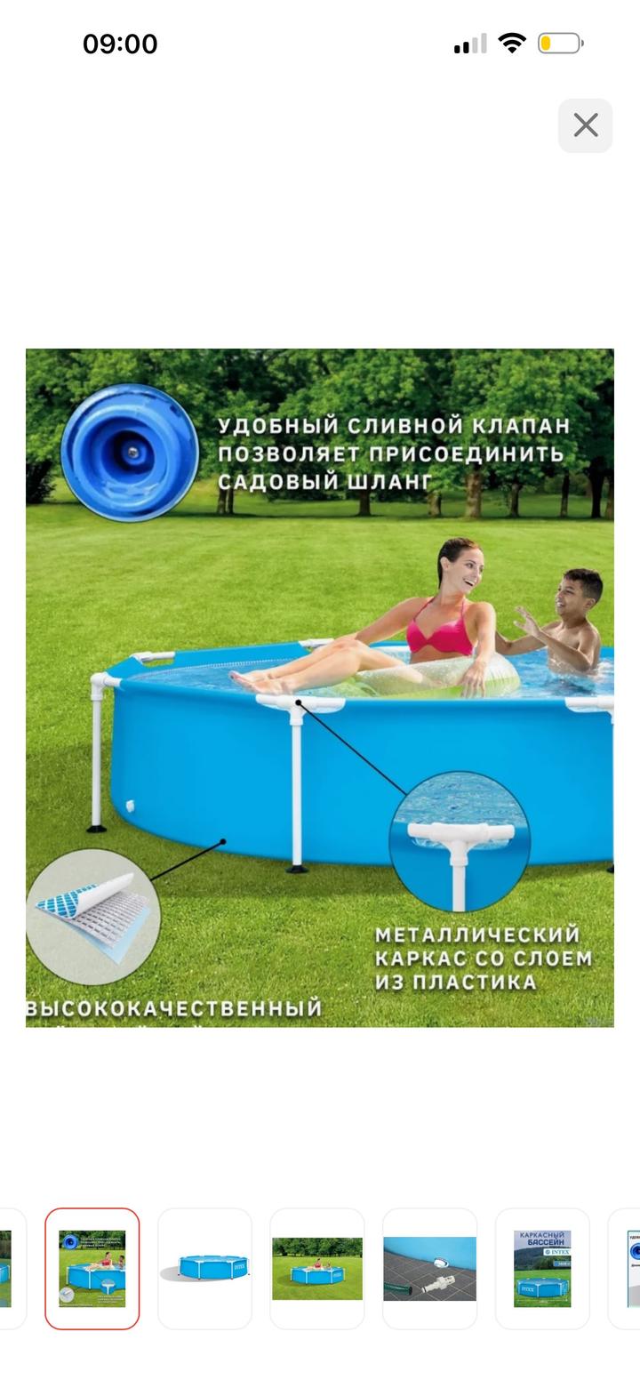 каркасный 244x244x51 см