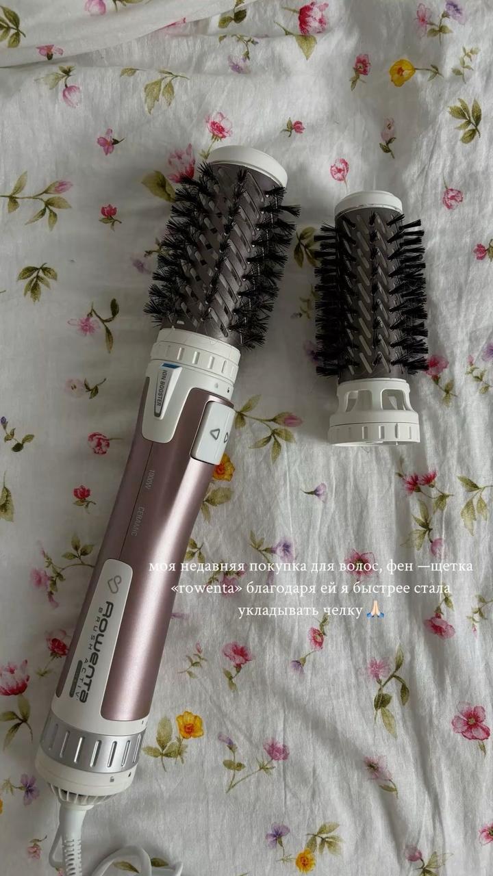 Фен брашинг от ROWENTA