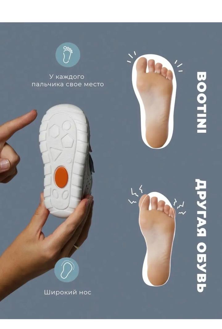 Bootini 24 размер обувь босоногая от Екатерины Колесниковой