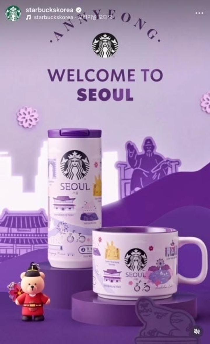 Термостакан Starbucks