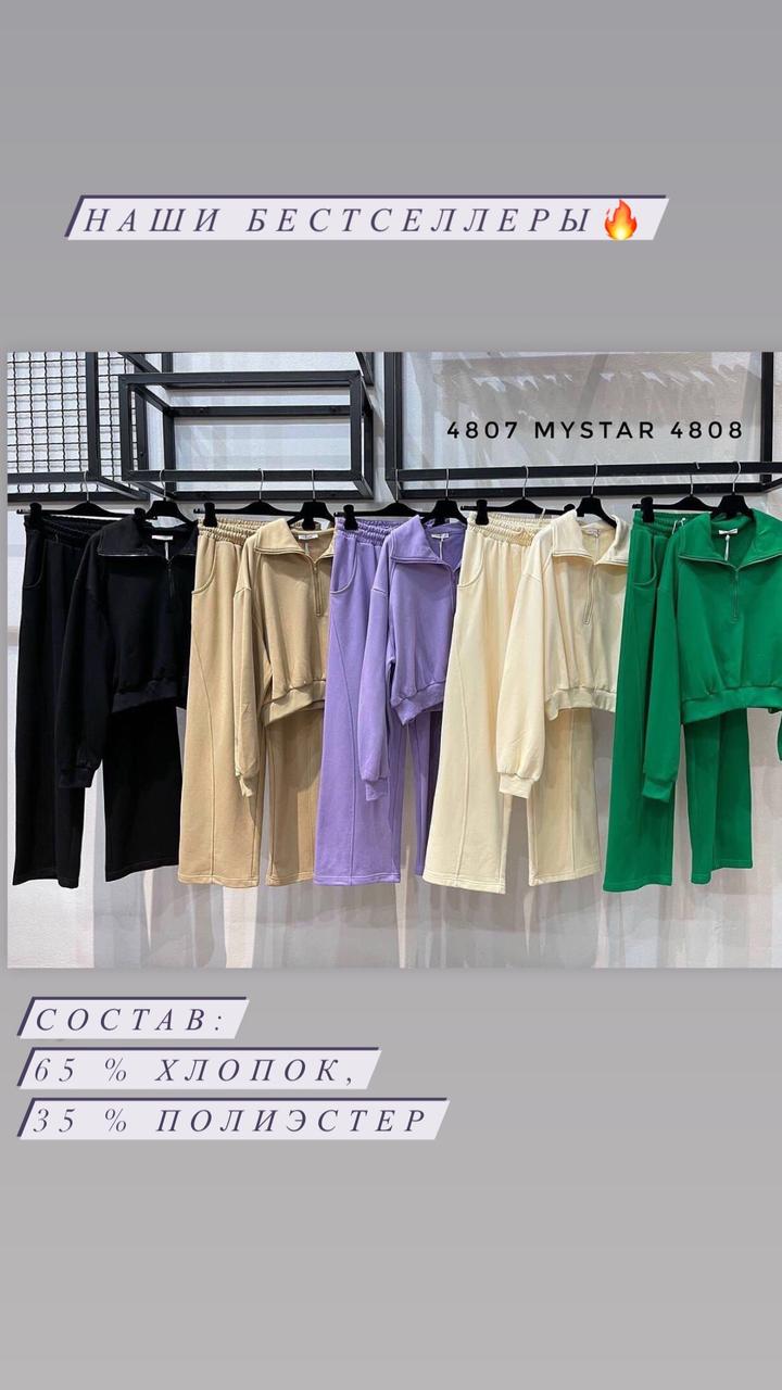 Итальянские спортивные костюмы