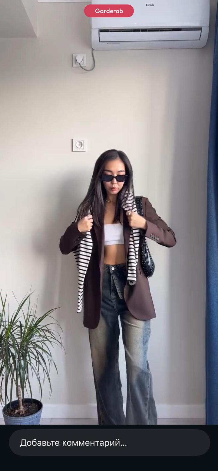 джинсы в винтажном стиле