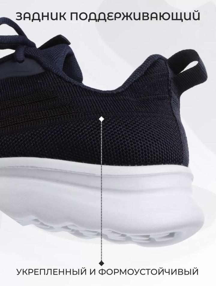 Темно синие кроссовки