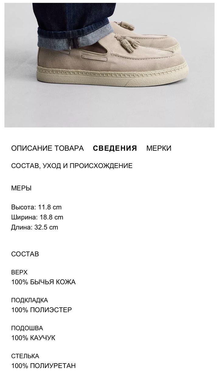 Мужские мокасины/лоферы Zara из натуральной замши