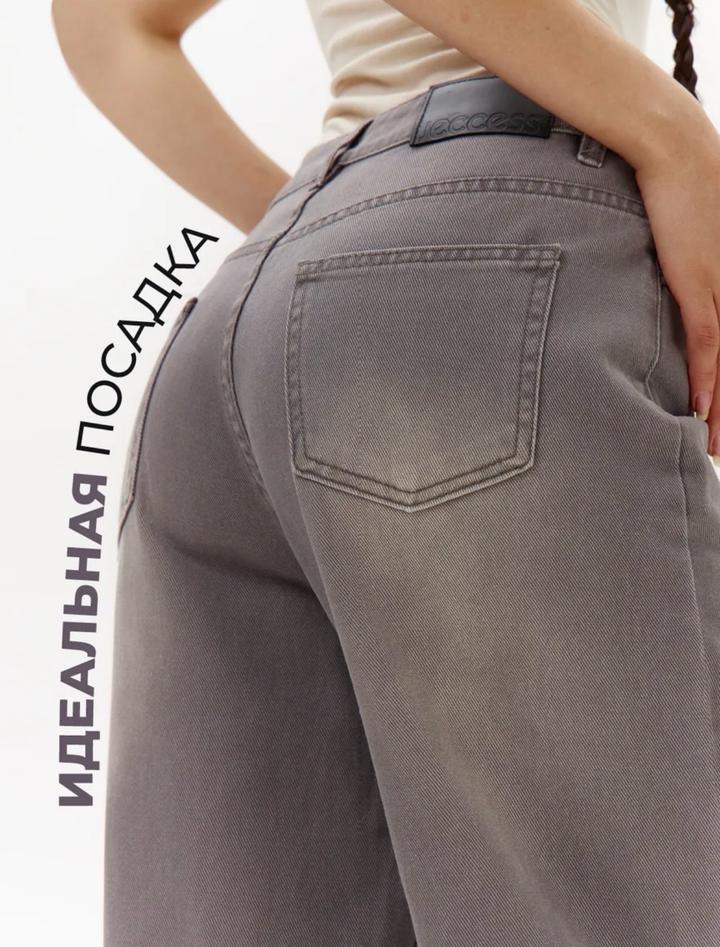 Джинсы серые