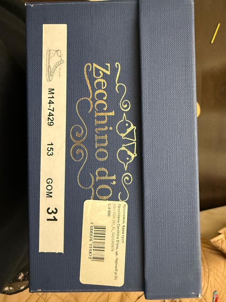 Итальянские ботинки 31р