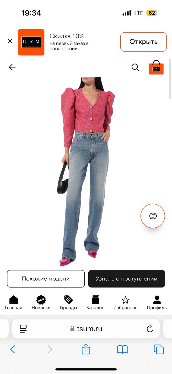 Botrois пиджаk куплен 29000 т рублей за дорого отдам дешево