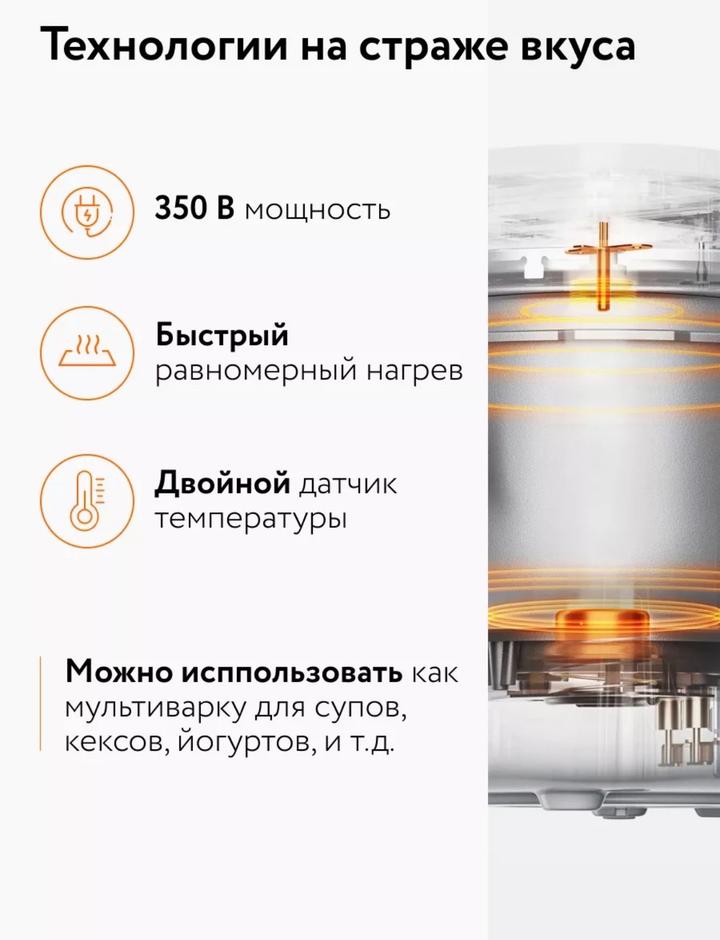 Рисоварка MI