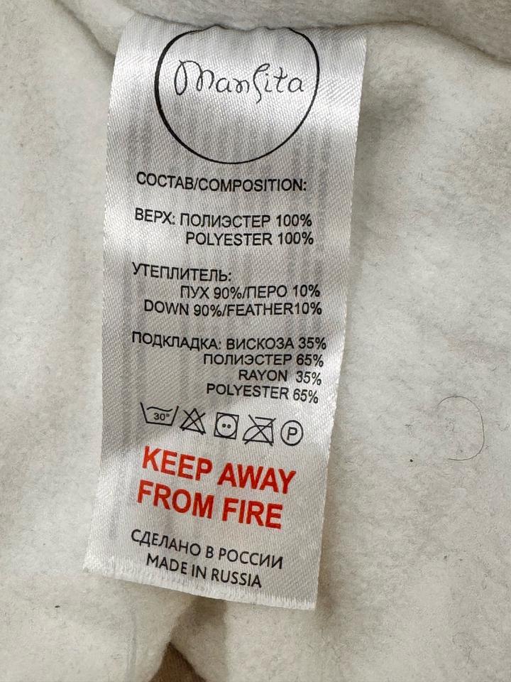 Mansita Puffy зимний конверт 0–6 мес
