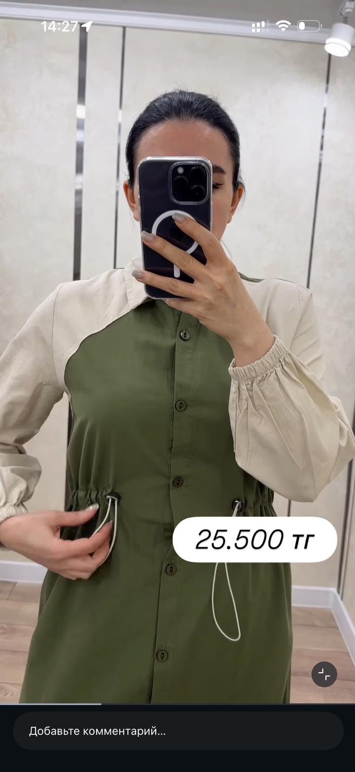 платье