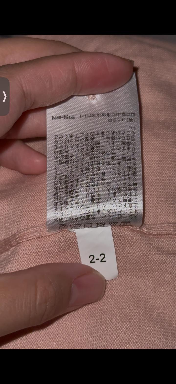 Кардиган Uniqlo