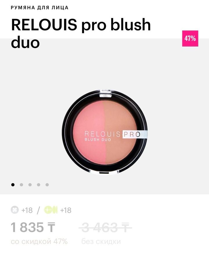 Набор косметики 💚