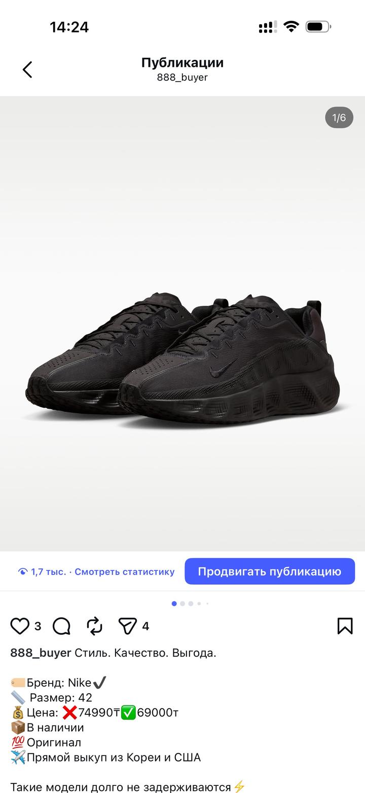 Кроссовки Nike Ava Rover