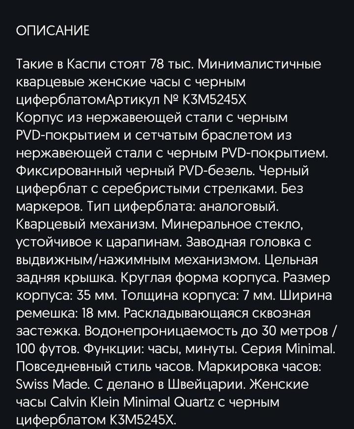 Часы Calvin Klein оригинал новые женские