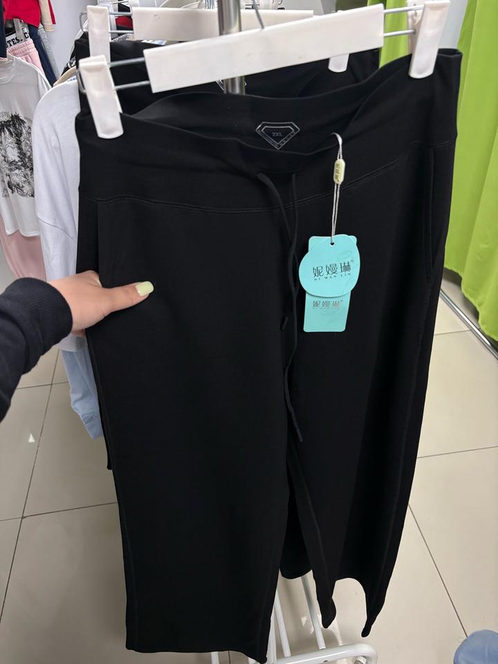 Брюки