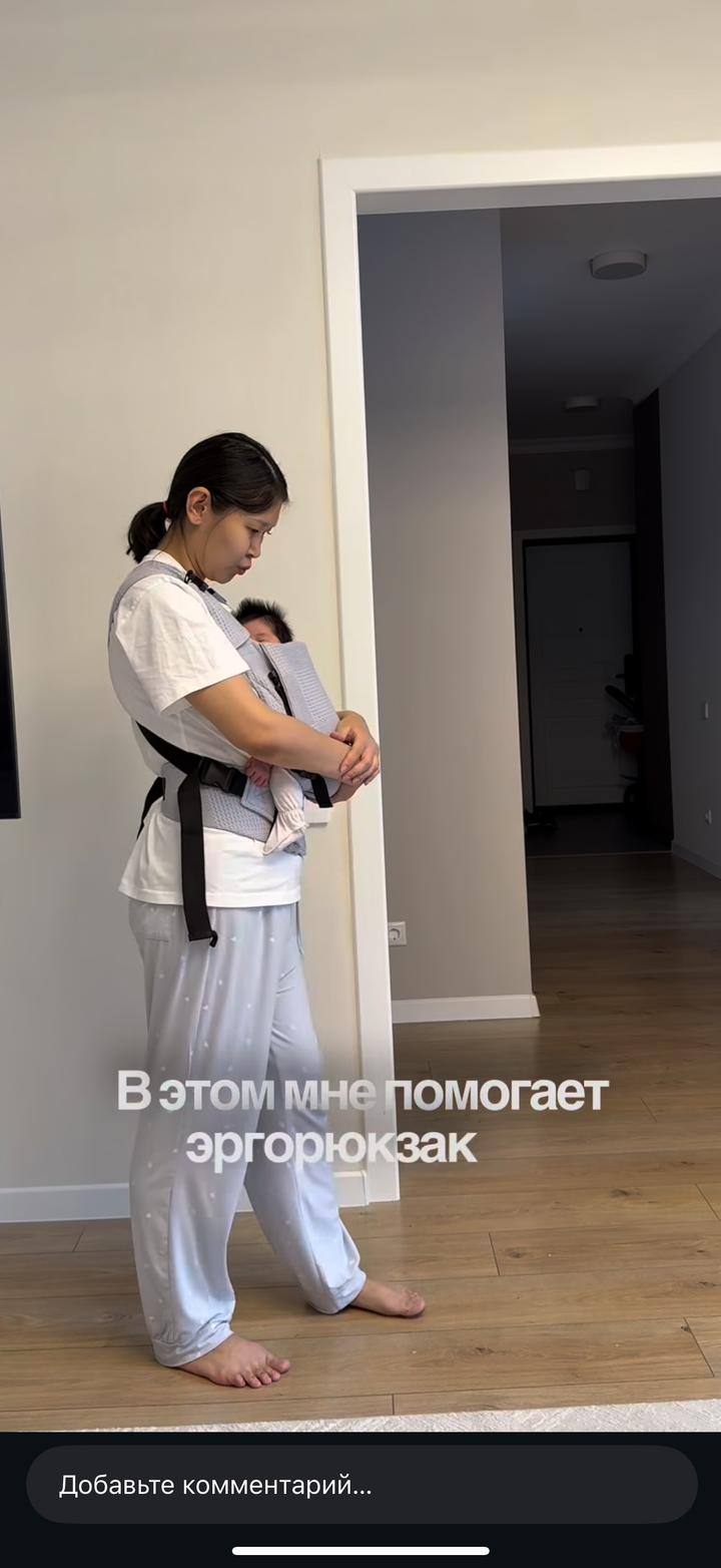 Slingoemma слинг