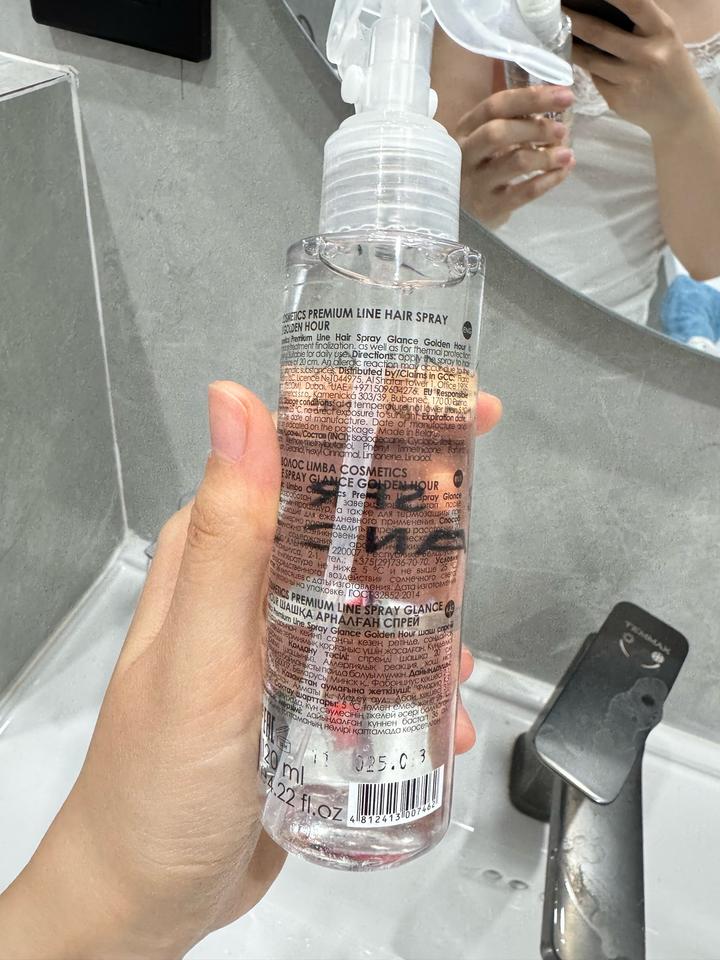 LIMBA COSMETICS glance golden hour