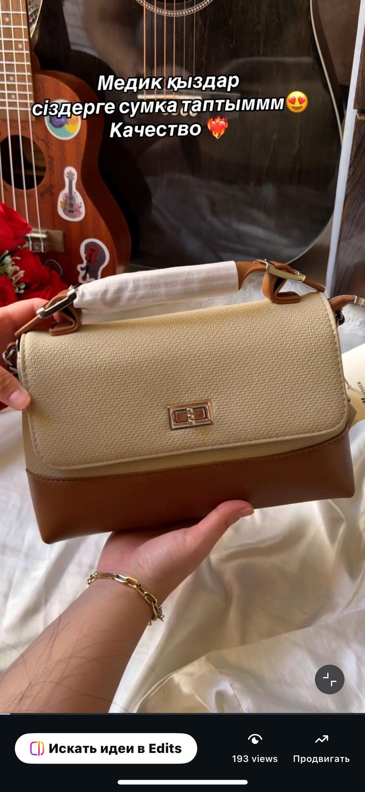 Сумка новая