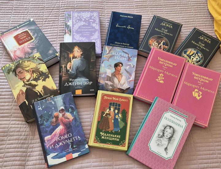66 книг одним лотом | Классика, психология, проза | Переезд