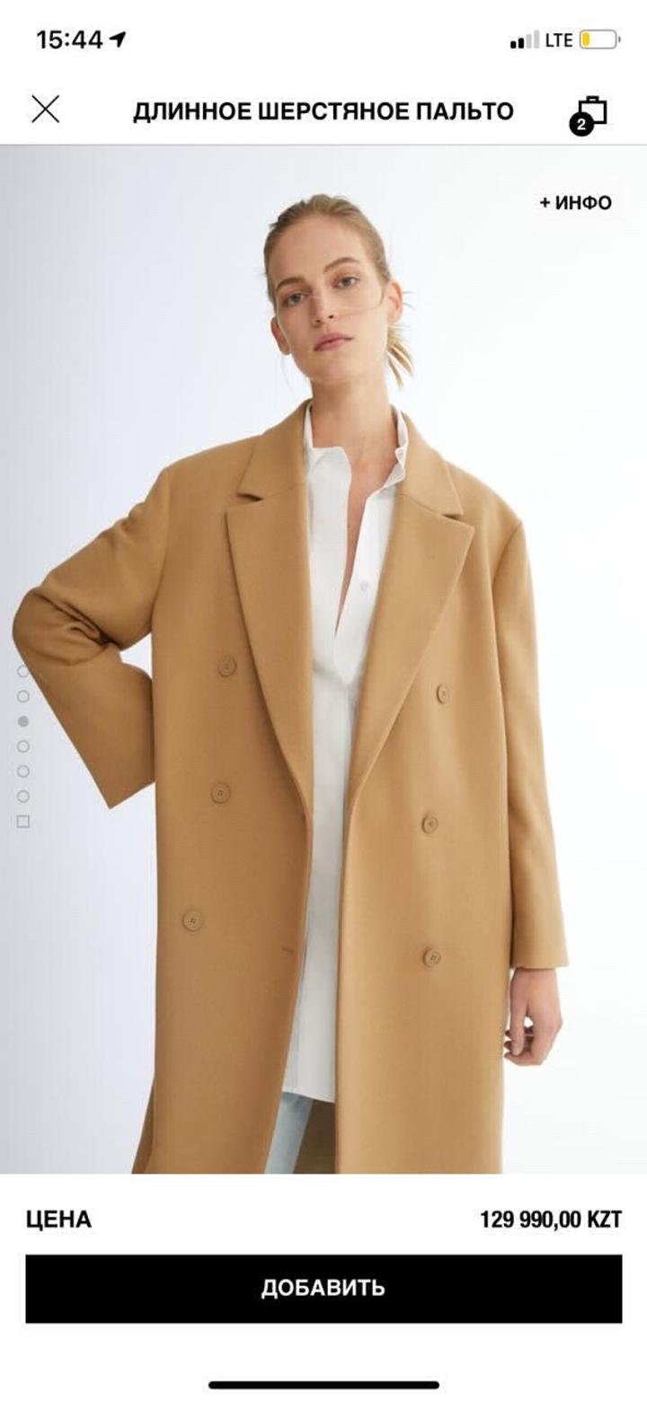 Пальто massimo dutti