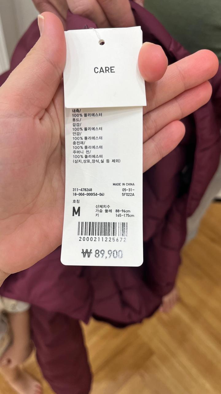 Мужская куртка Uniqlo