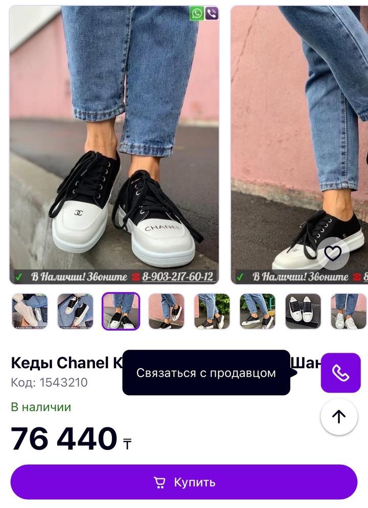 Кеды черно белые