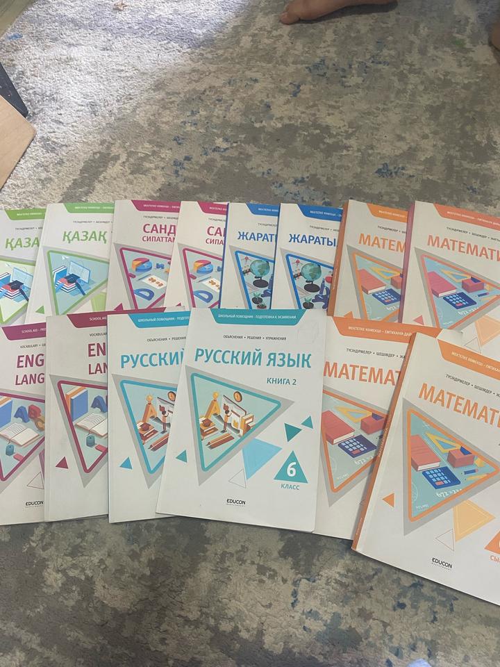 Продаем книжки educon