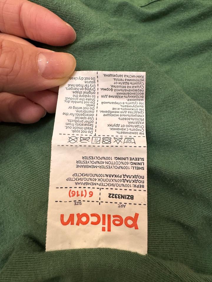 Ветровка для мальчика