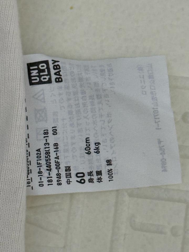 Слипик Uniqlo