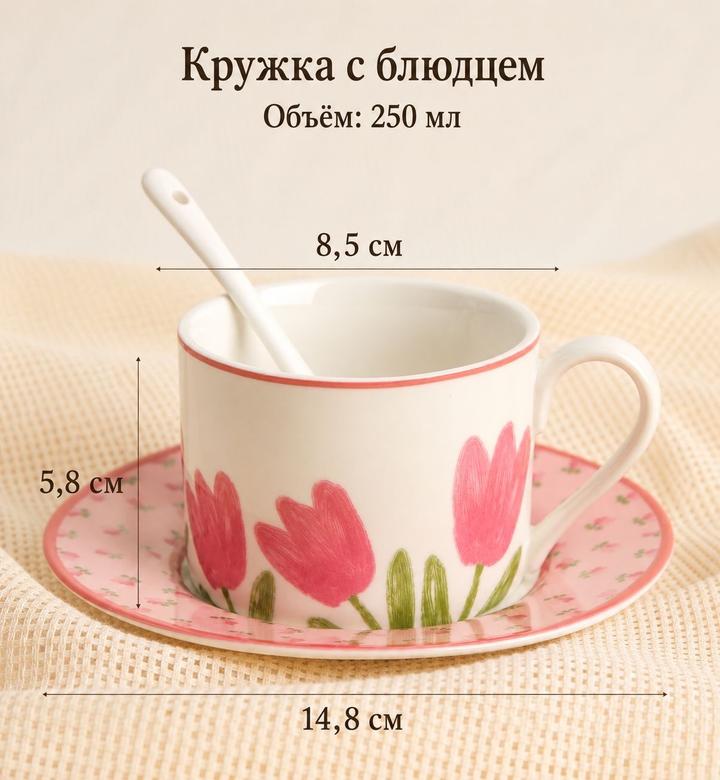 Подарочный набор «Тюльпан»