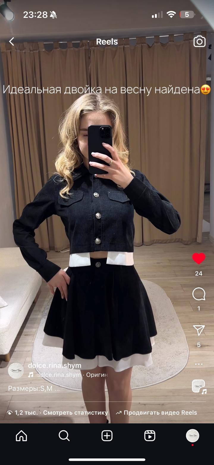 Пиджак и юбка