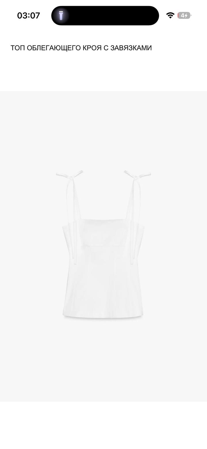 Топ Zara