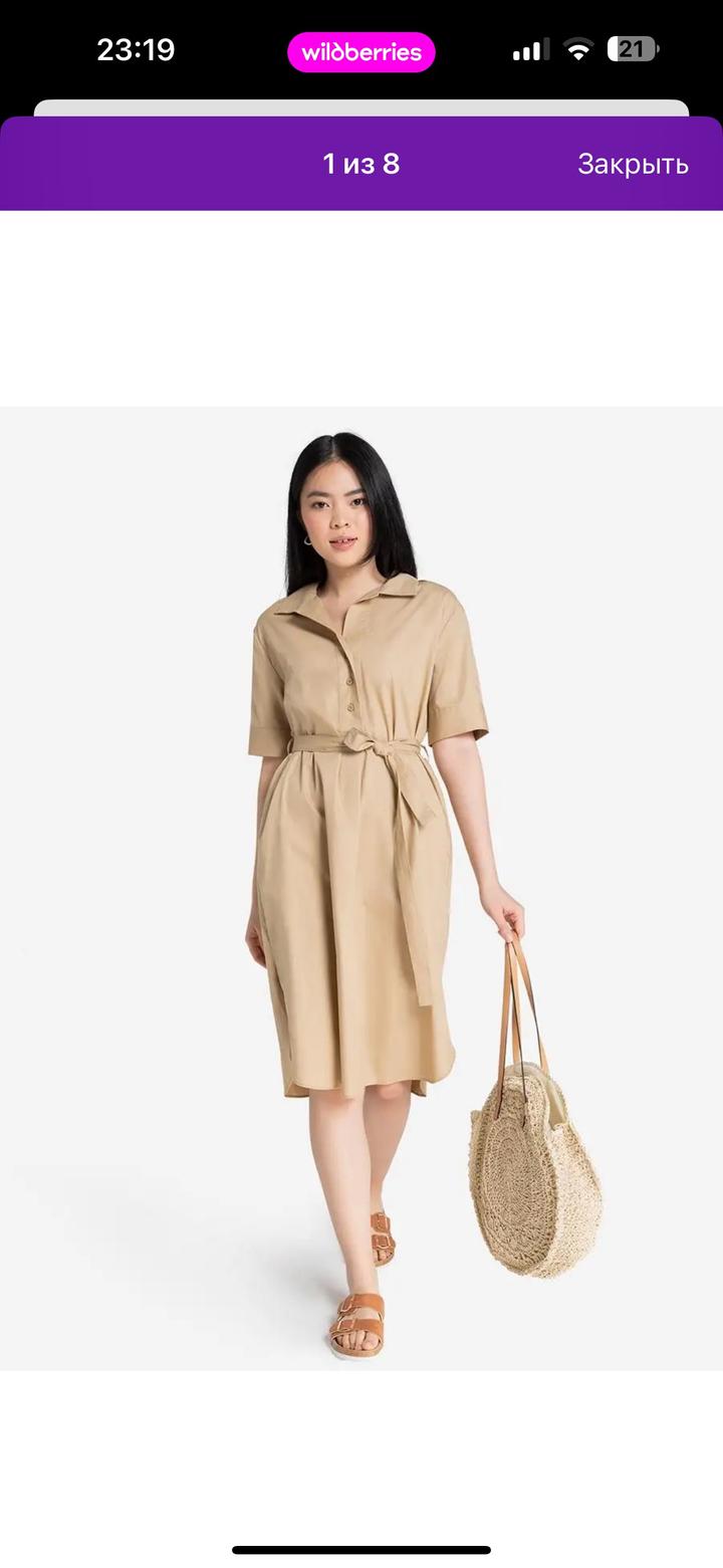 Бежевое платье Gloria Jeans