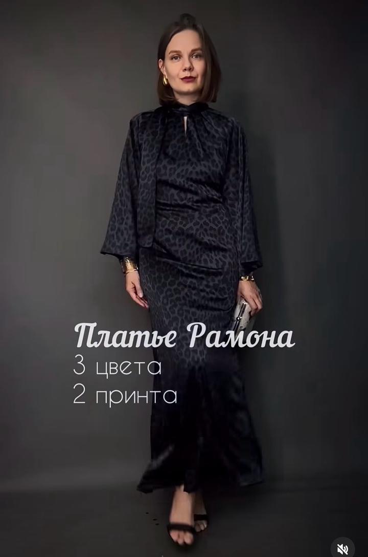 Продаю платье