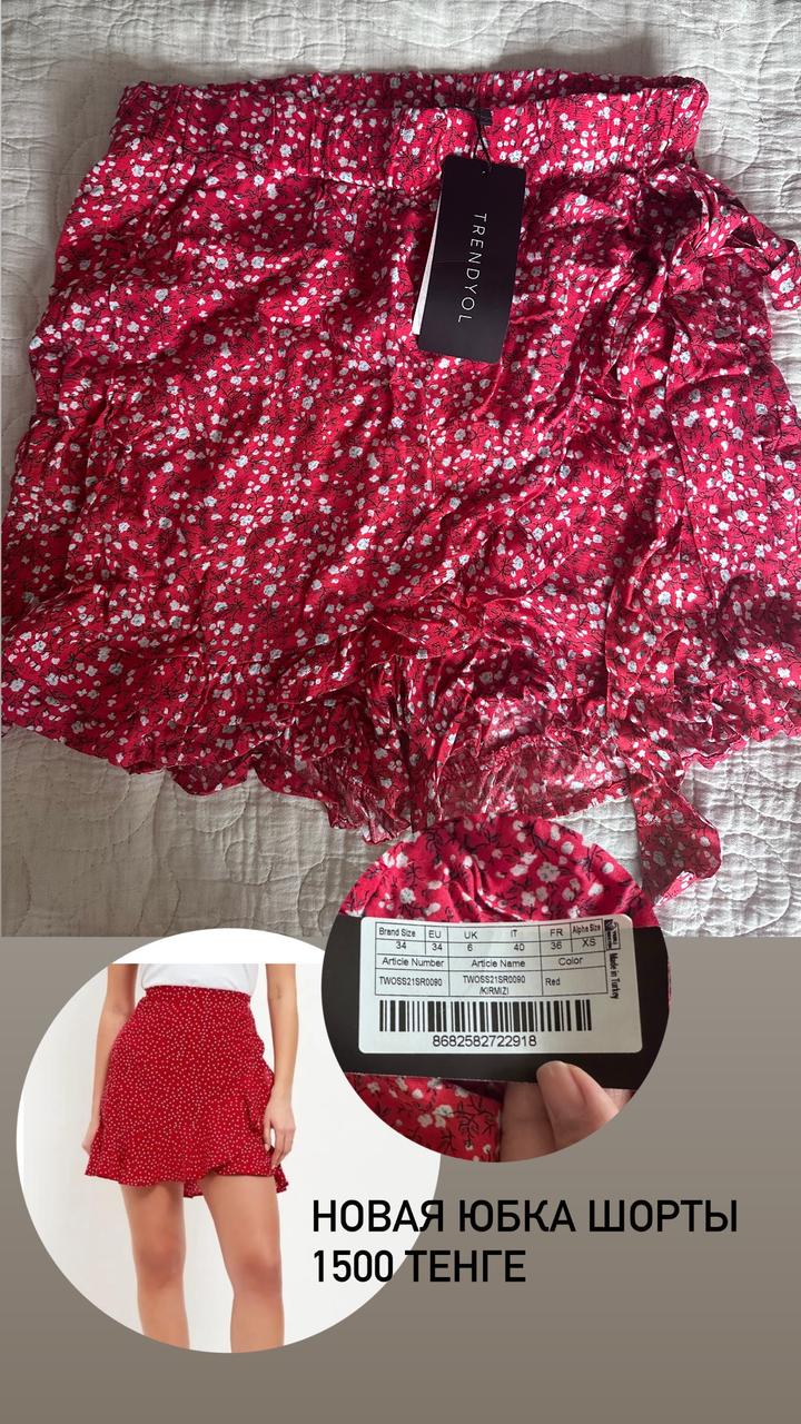 Юбка шорты trendyol XS