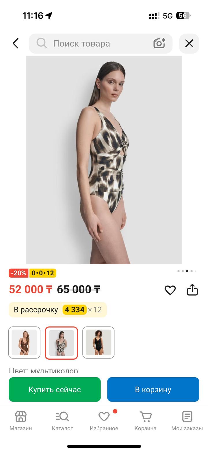 Купальники DKNY, размер XS