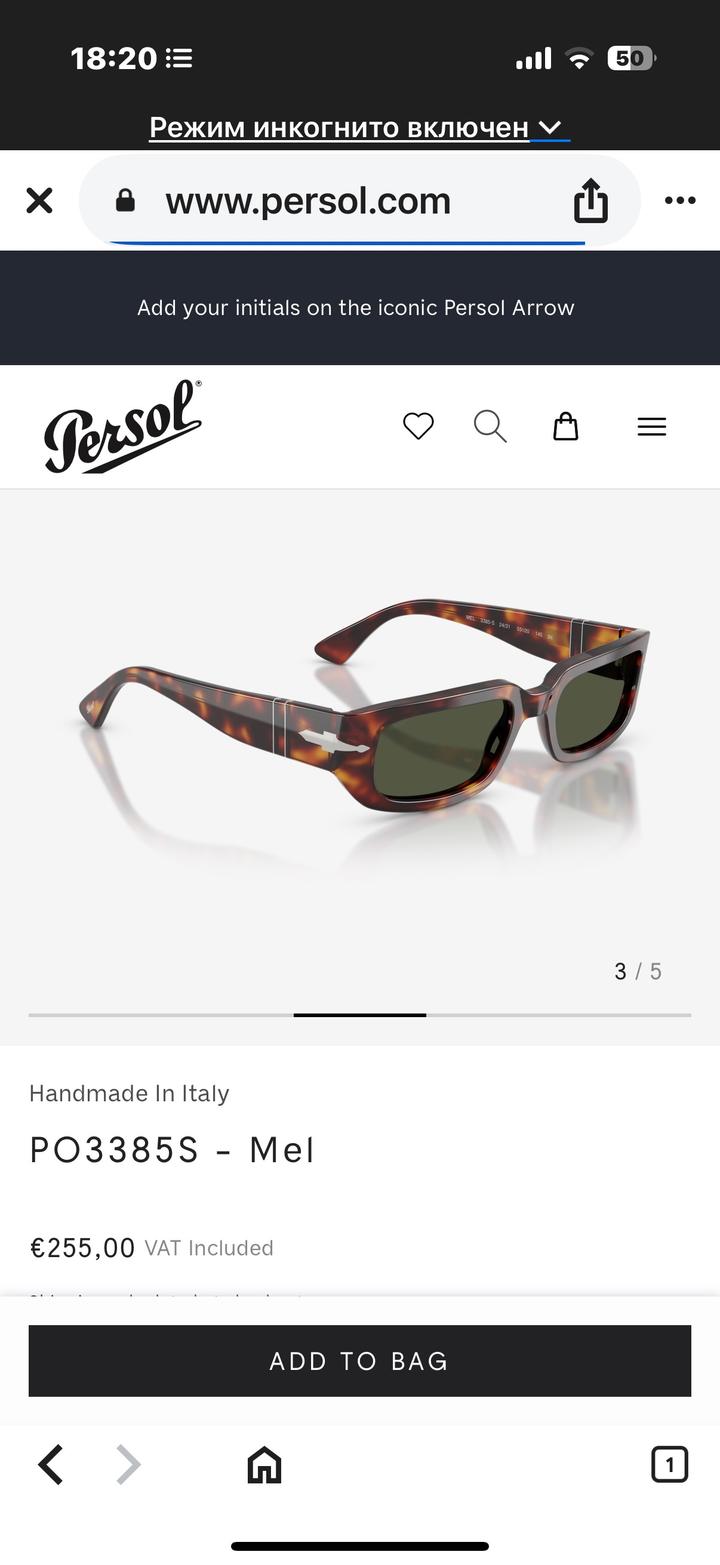 Очки persol