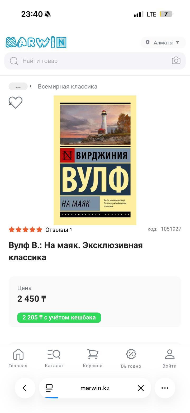 2 книги Виржиния Вулф