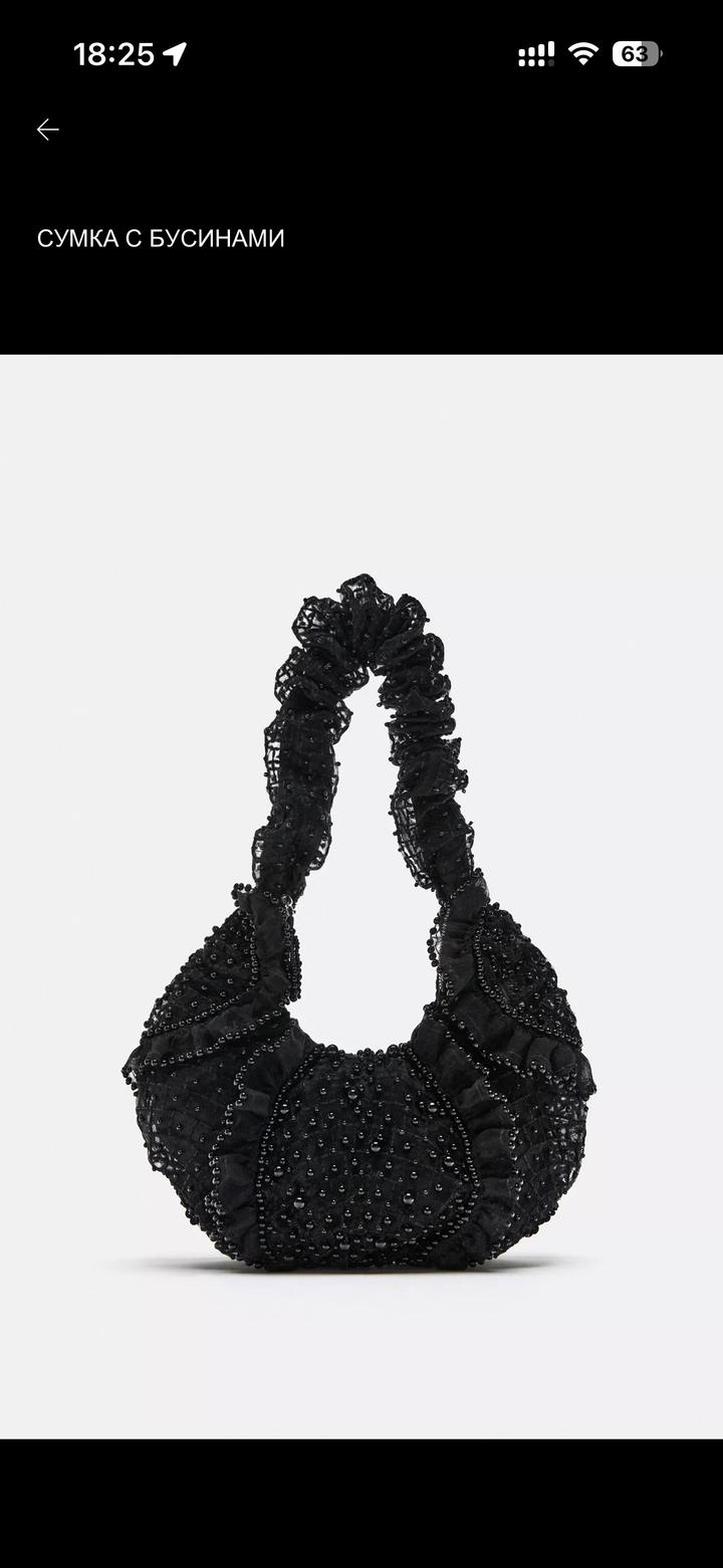 Новая сумка Zara