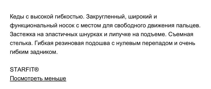 Кеды Zara