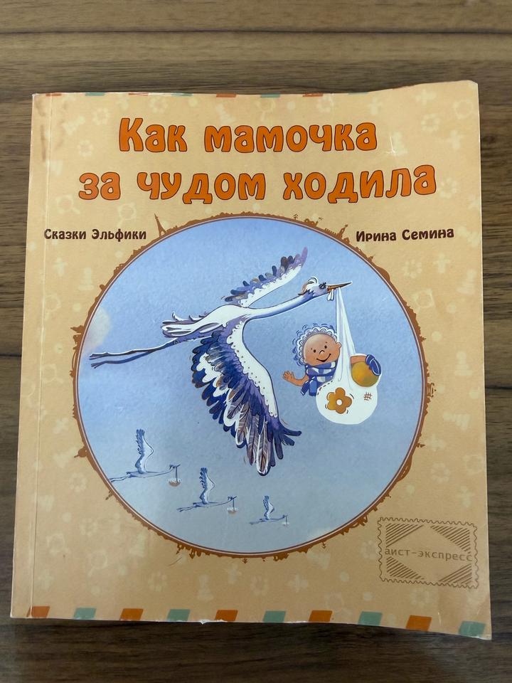 Книга
