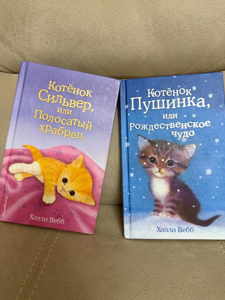 коллекция детских книг 🐱🐶🐱обложка в твердом переплете , крупный шрифт